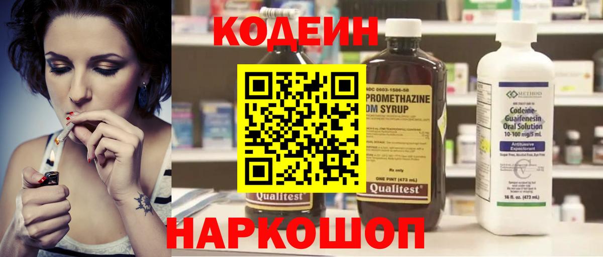 Как найти наркотики?  МЕФ  Сокол  Марихуана  Мефедрон   Метамфетамин  ГАШИШ  ГАШ  Вход с VPN 