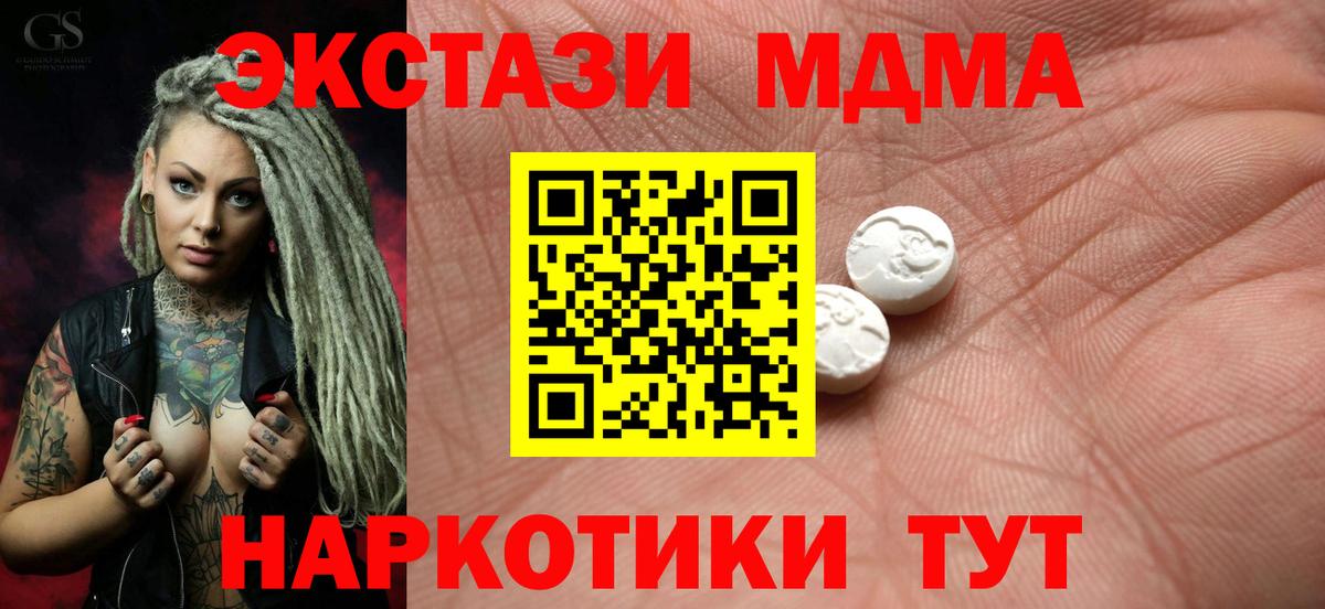 ЭКСТАЗИ Cube  Экстази DUBAI  Вход с VPN  Ecstasy  Сокол 