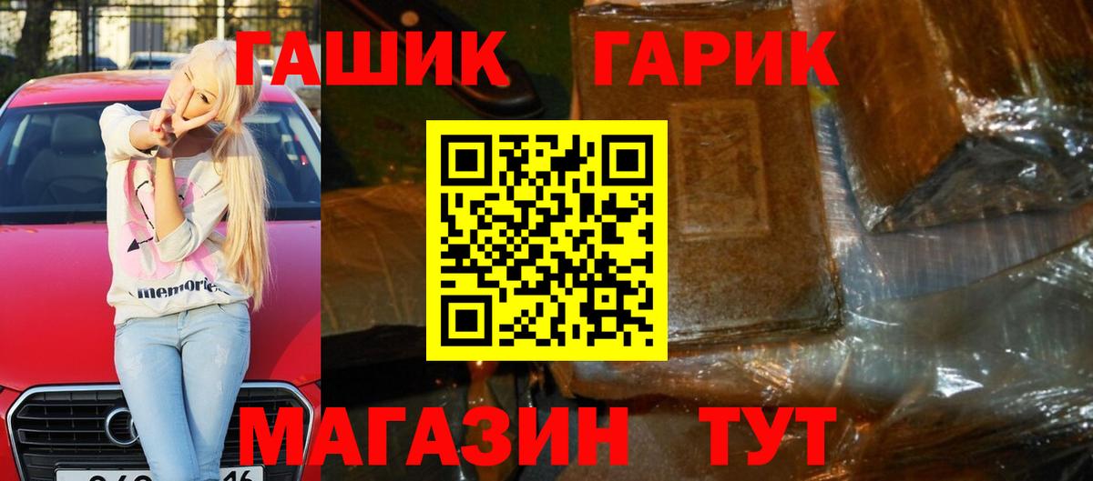 Сокол  Гашиш  продажа наркотиков  Гашиш гарик  Вход с VPN 