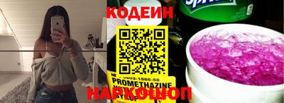 стафф Обнинск