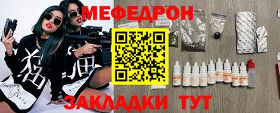 первитин Обь