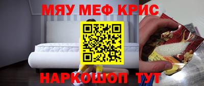 первитин Обь