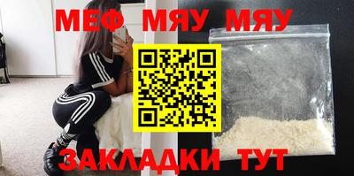 стафф Обнинск