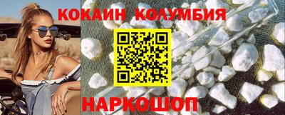 первитин Обь