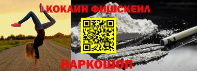 стафф Обнинск
