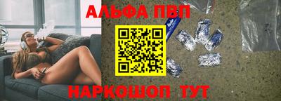 стафф Обнинск