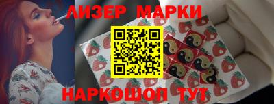 стафф Обнинск