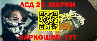 стафф Обнинск