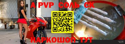 первитин Обь