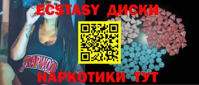 первитин Обь