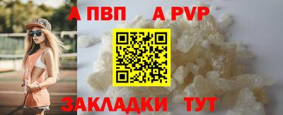 стафф Обнинск