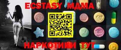 стафф Обнинск