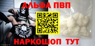 стафф Обнинск