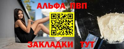 первитин Обь