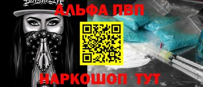 первитин Обь