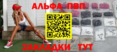 первитин Обь