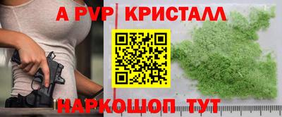 первитин Обь