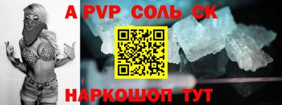 первитин Обь