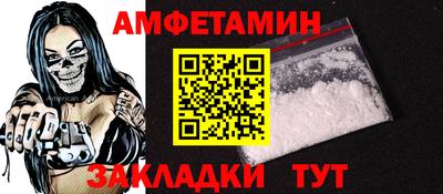 стафф Обнинск