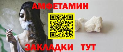 первитин Обь