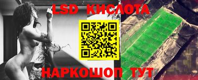 стафф Обнинск