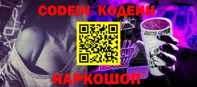 стафф Обнинск