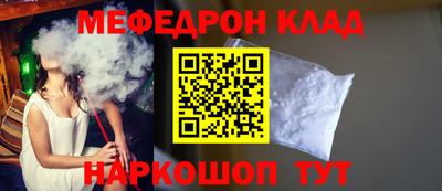 стафф Обнинск