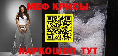 стафф Обнинск