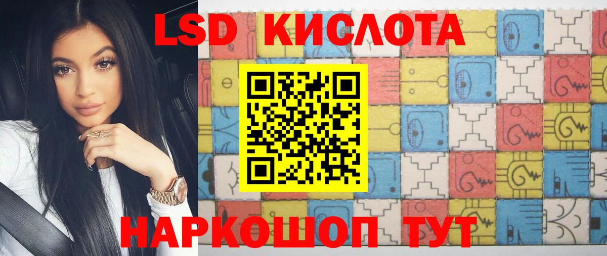 Сокол  LSD-25 экстази кислота  Вход с VPN 